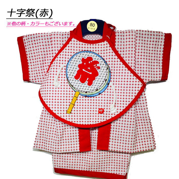 ベビー 祭り はっぴのおすすめ人気商品一覧 通販 - Yahoo!ショッピング