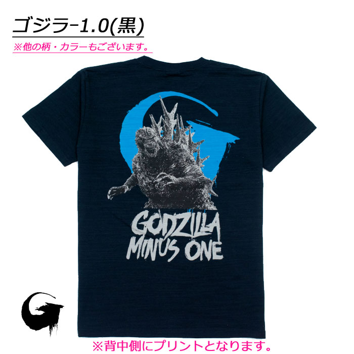 Tシャツ ゴジラ GODZILLA エボリューションズ 怪獣 半袖 男性 メンズ