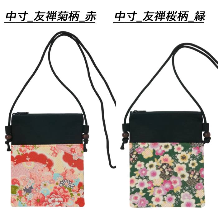 祭り ポシェット カバン 祭り 日本製 メンズ...の詳細画像5