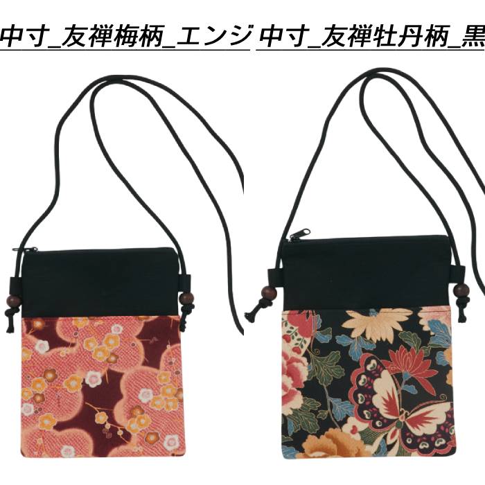 祭り ポシェット カバン 日本製 メンズ お祭り ポーチ 花柄 ショルダー