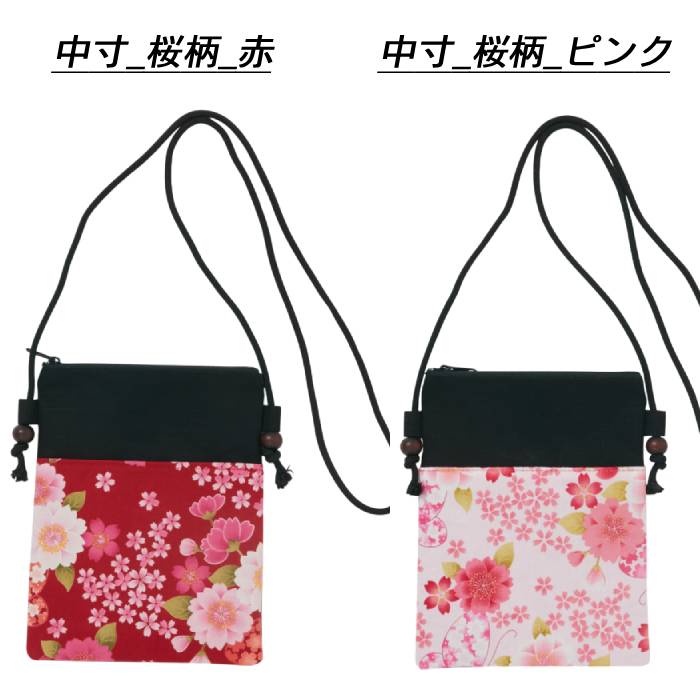 祭り ポシェット カバン 日本製 メンズ お祭り ポーチ 花柄 ショルダー