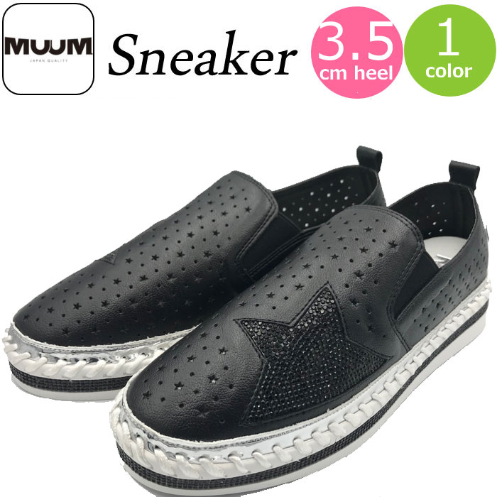 MUUM Xj[J[ fB[X CXg[ [ Xb| Xj[J[ p`O  V[Y LL rW[ C  [Jbg 253