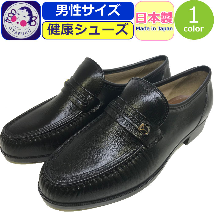 お多福 gr-110 ビジネスシューズ 革靴の人気商品・通販・価格比較 
