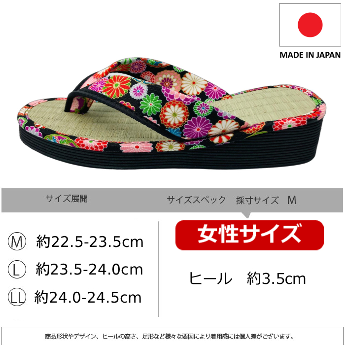 畳サンダル レディース イ草 和柄 日本製 菊 フラワー たたみ タタミ 