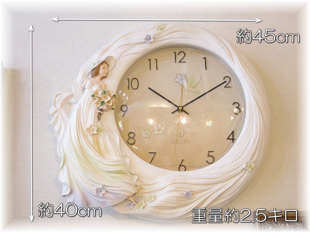 【最新作大得価】★超激安即決！★新品 豪華！ 綺麗な 立体デザイン 壁掛け時計 アナログ