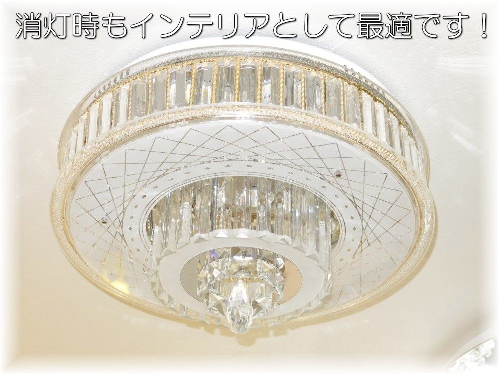 シャンデリア 照明 LED 照明器具 シーリング 8畳 安い おしゃれ