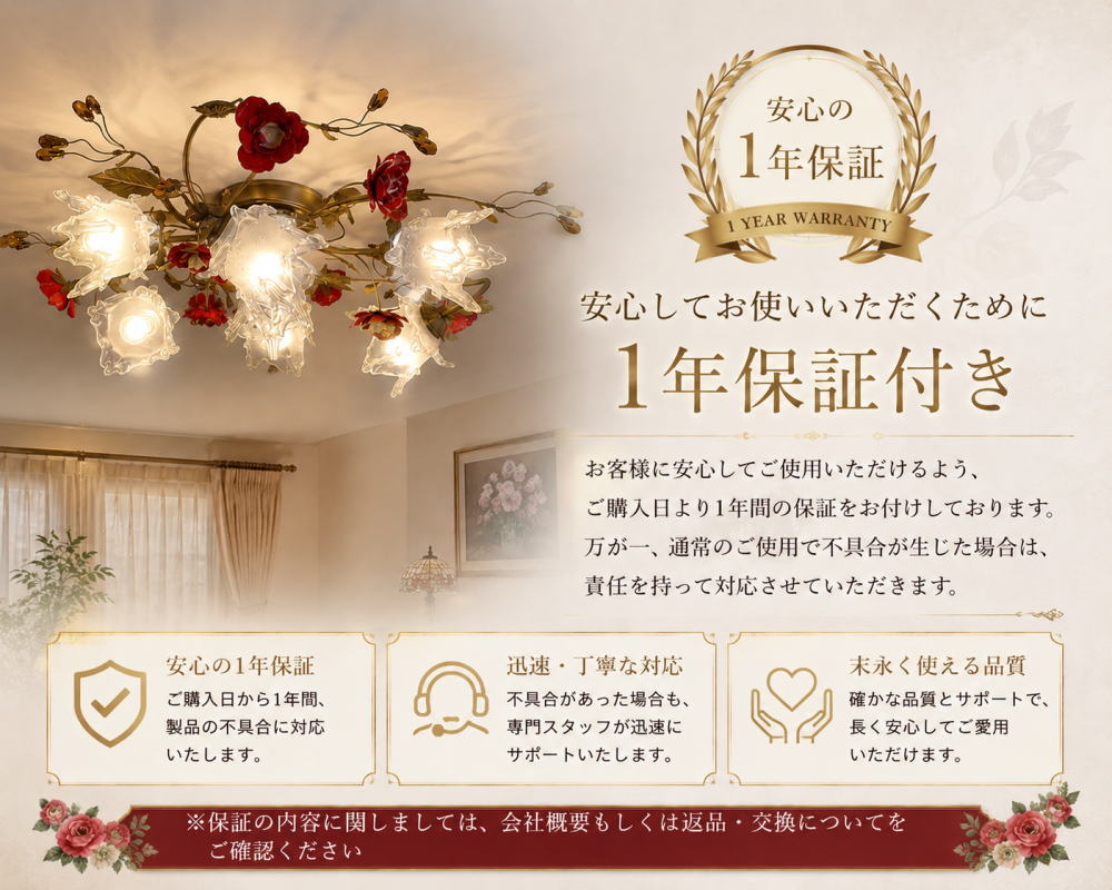 ローズモチーフ シャンデリア 7灯 LED付属 【送料無料】薔薇 デザイン