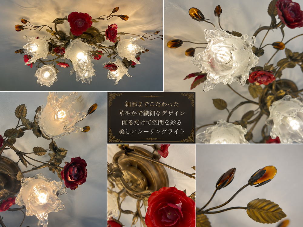 早い者勝ち価格♪ アンティーク　ガラスシェード　ローズ　薔薇　ペンダントライト ローズモチーフ シャンデリア 7灯 LED付属 【送料無料】薔薇 デザイン