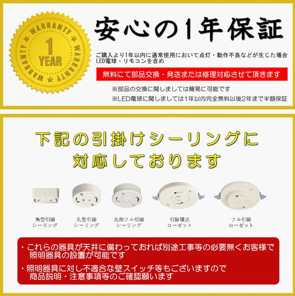 【送料無料!】1年保証 シーリングライト シャンデリア led 天井直付 ゴージャス リモコン おしゃれ リビング ダイニング 豪華 天井照明 洋室 6畳 8畳｜galle0105｜12