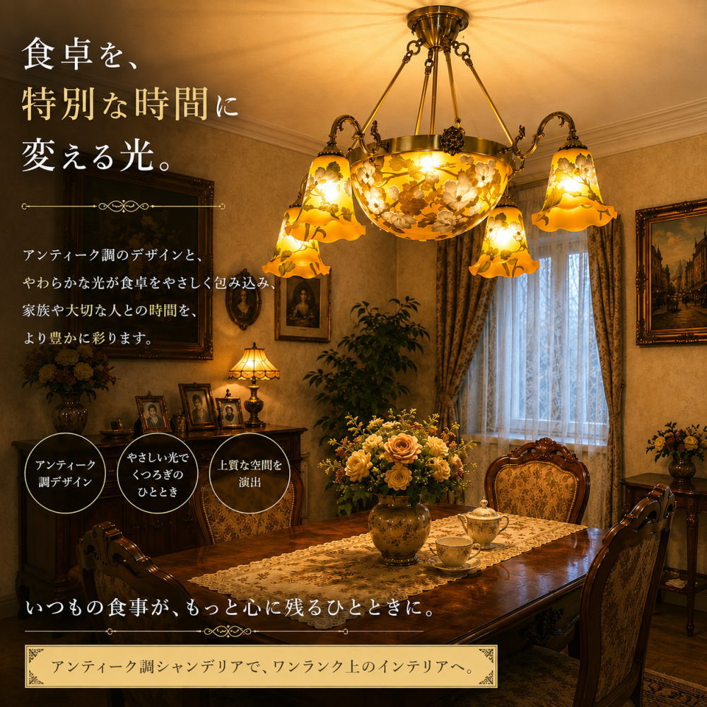ガレ 風 ランプの通販