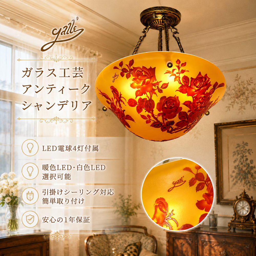 ガレ 風 ランプの通販 ガレ 風 ランプの通販