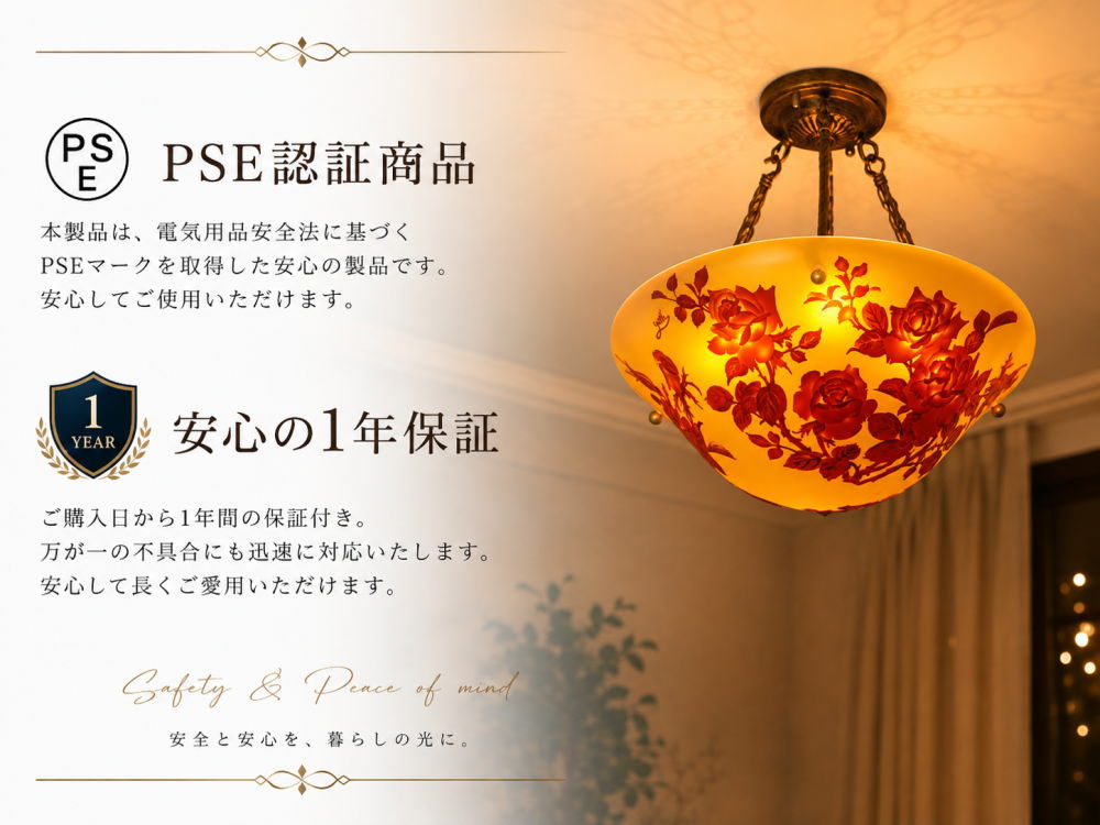 20%OFF【今月の超お買い得商品！】現行販売価格￥32780-のガレ風