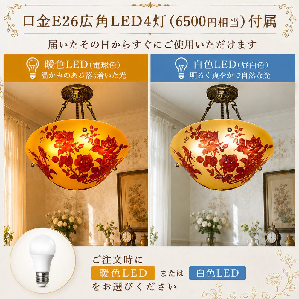 20%OFF【今月の超お買い得商品！】現行販売価格￥32780-のガレ風