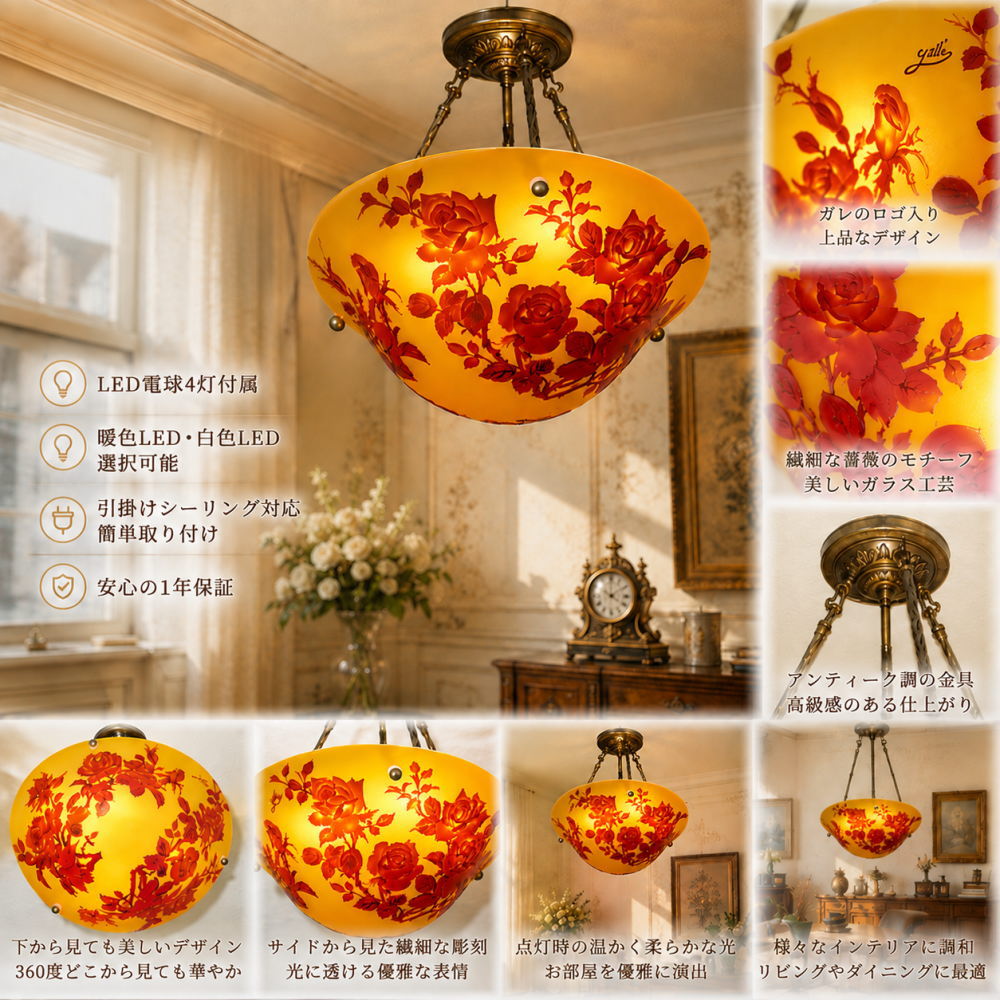 20%OFF【今月の超お買い得商品！】現行販売価格￥32780-のガレ風