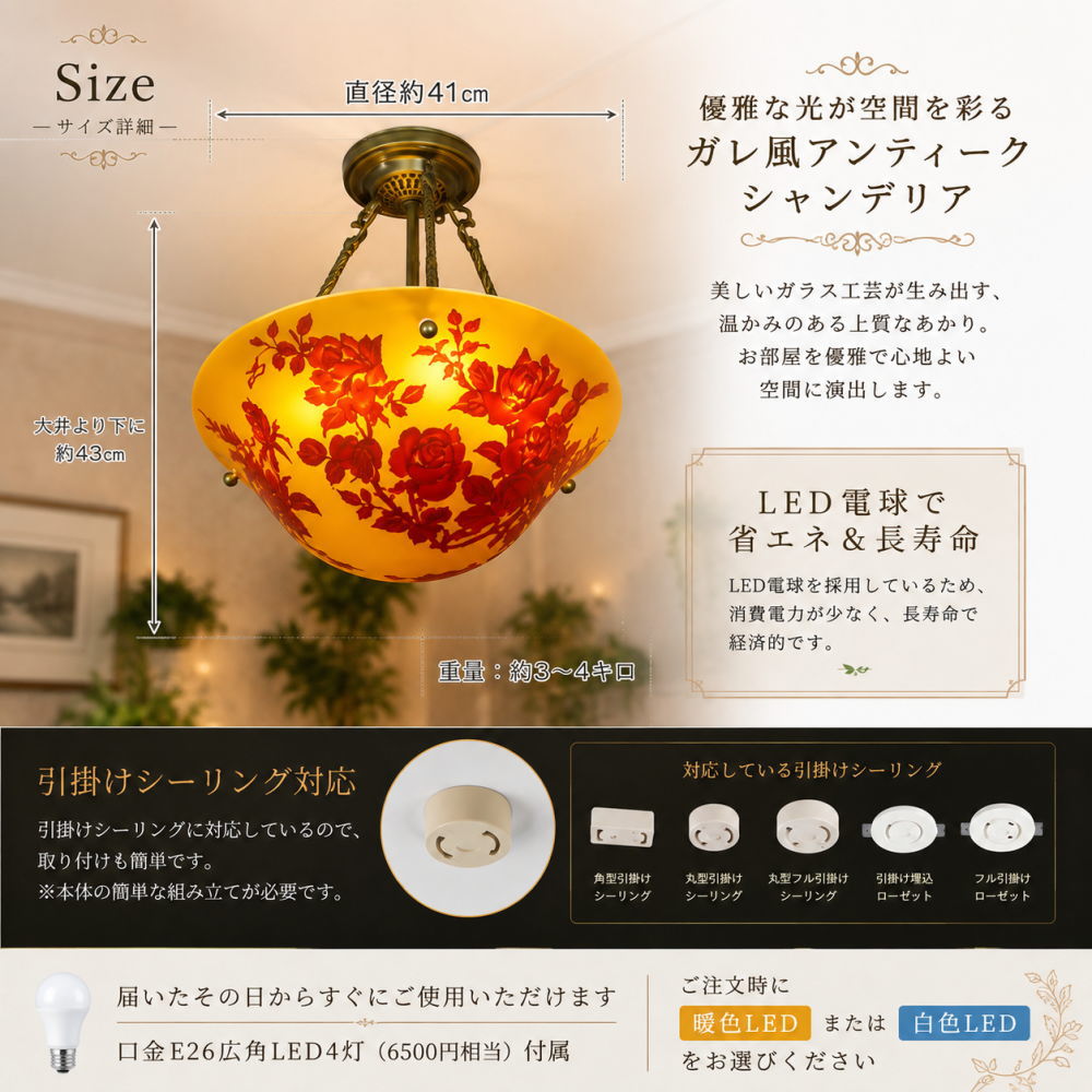 20%OFF【今月の超お買い得商品！】現行販売価格￥32780-のガレ風