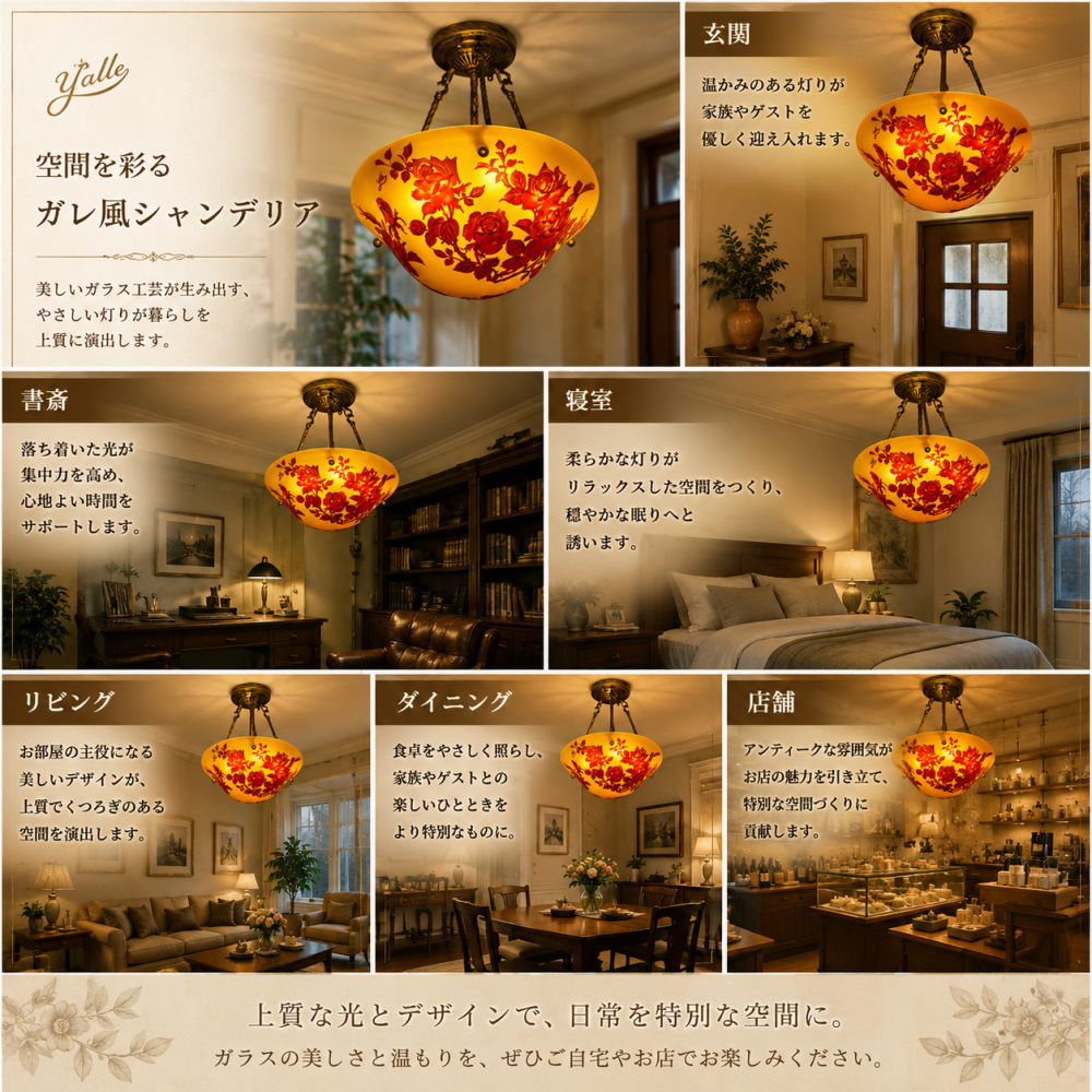 20%OFF【今月の超お買い得商品！】現行販売価格￥32780-のガレ風