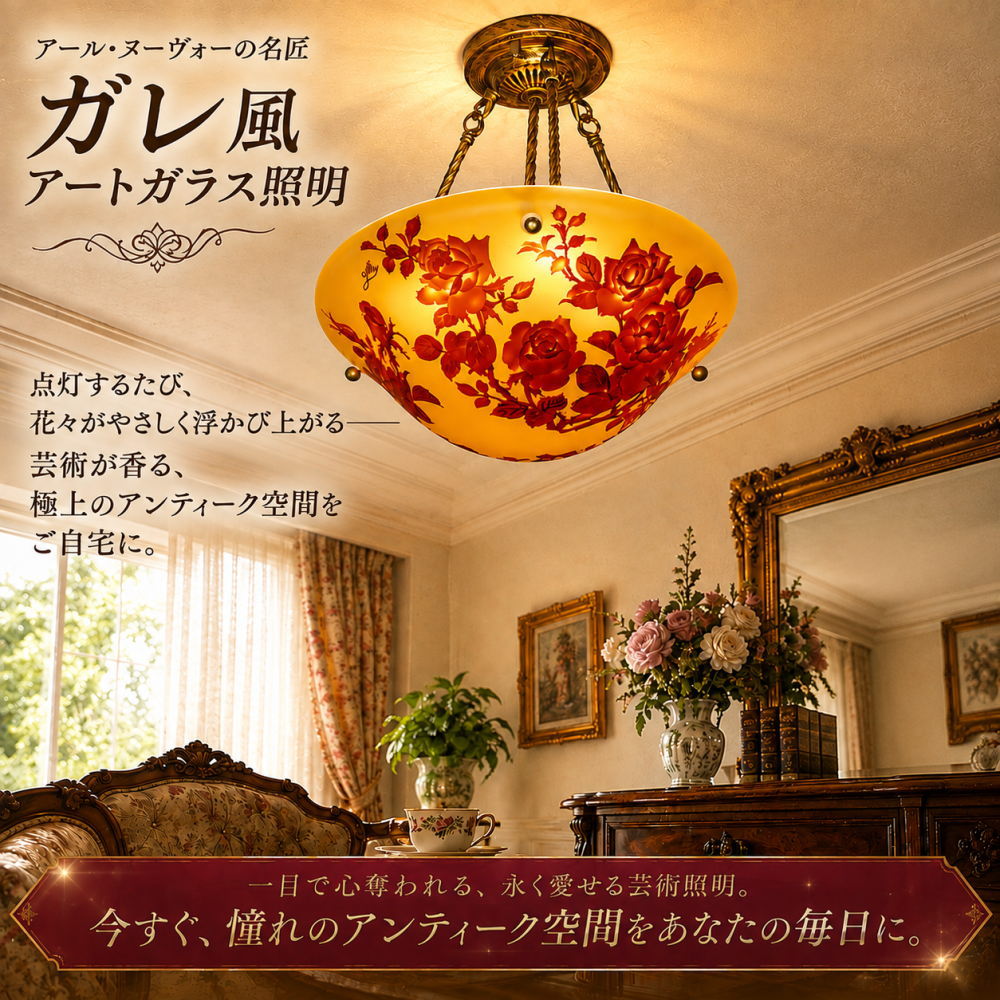 20%OFF【今月の超お買い得商品！】現行販売価格￥32780-のガレ風