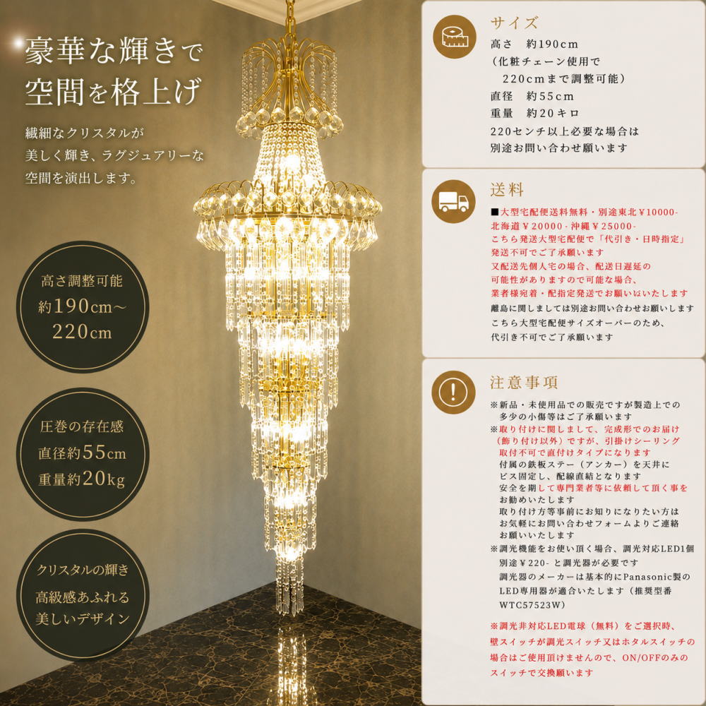 シャンデリア ペンダントライト led 照明 照明器具 天井直付灯