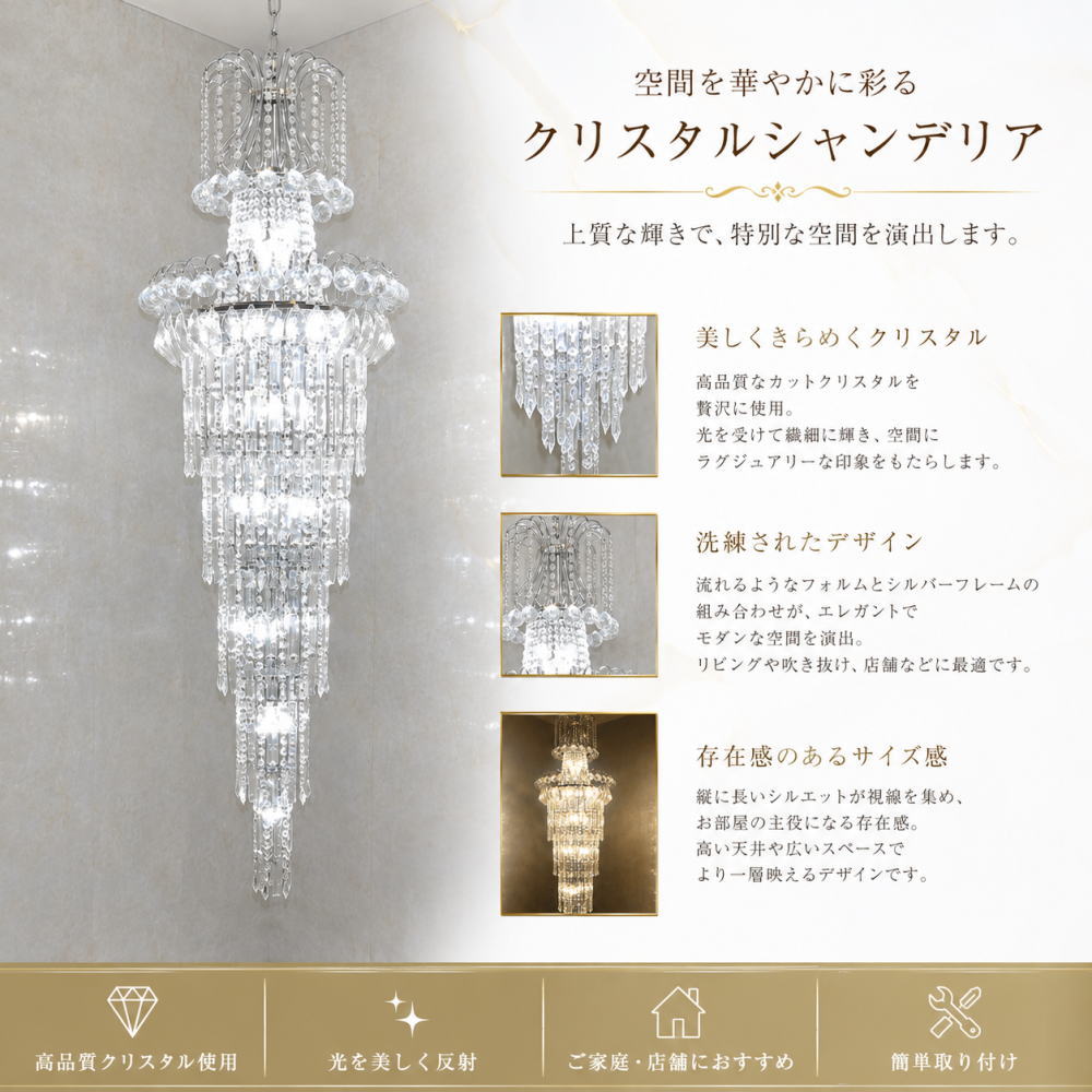 シャンデリア ペンダントライト led 照明 照明器具 天井直付灯