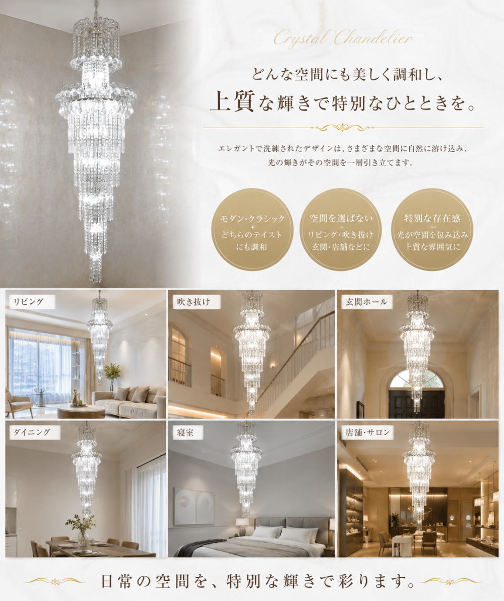 シャンデリア ペンダントライト led 照明 照明器具 天井直付灯