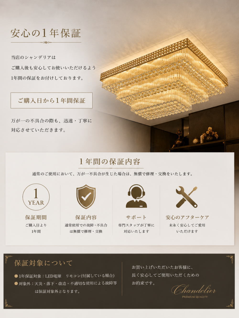 大型 スワロフスキー風 クリスタルシャンデリア LED31灯【送料無料