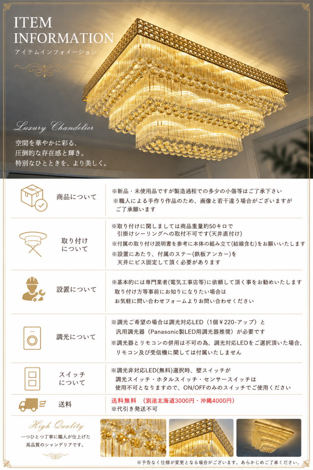 ラグジュアリー クリスタルデザイン アンティーク調 無段階調光 LED電球付 大型 スワロフスキー風 クリスタルシャンデリア LED31灯【送料無料
