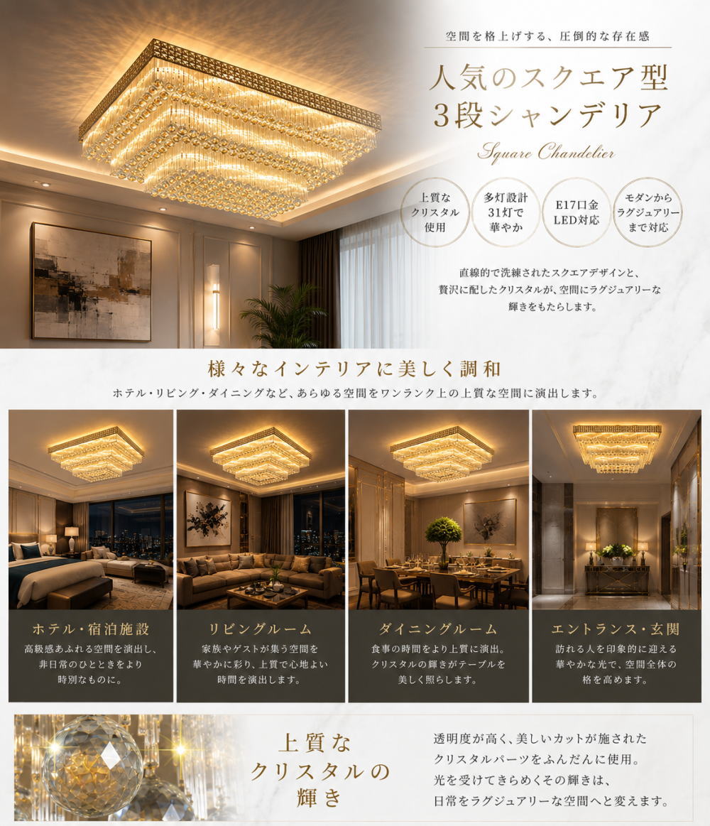 大型 スワロフスキー風 クリスタルシャンデリア...の詳細画像3