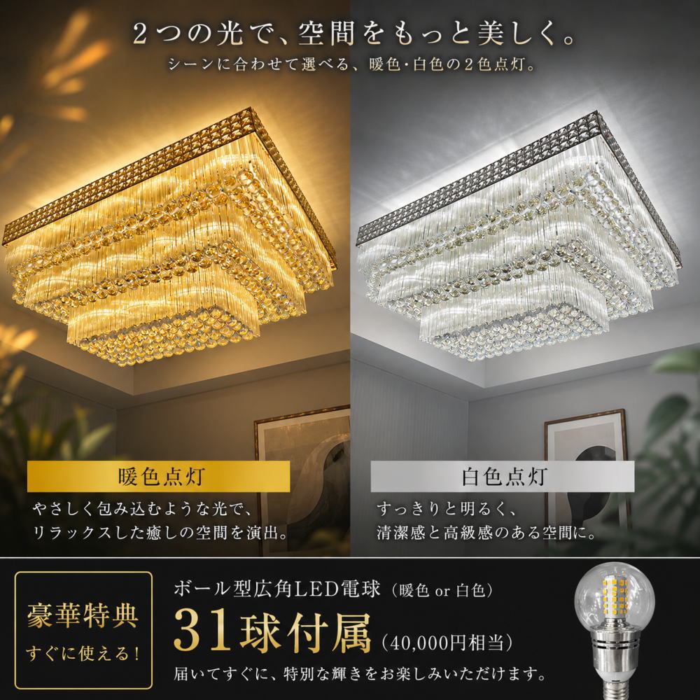 大型 スワロフスキー風 クリスタルシャンデリア...の詳細画像5