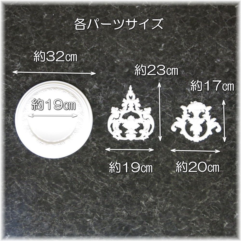 メダリオン 豪華 おしゃれ アンティーク 北欧 安い 北欧 天井