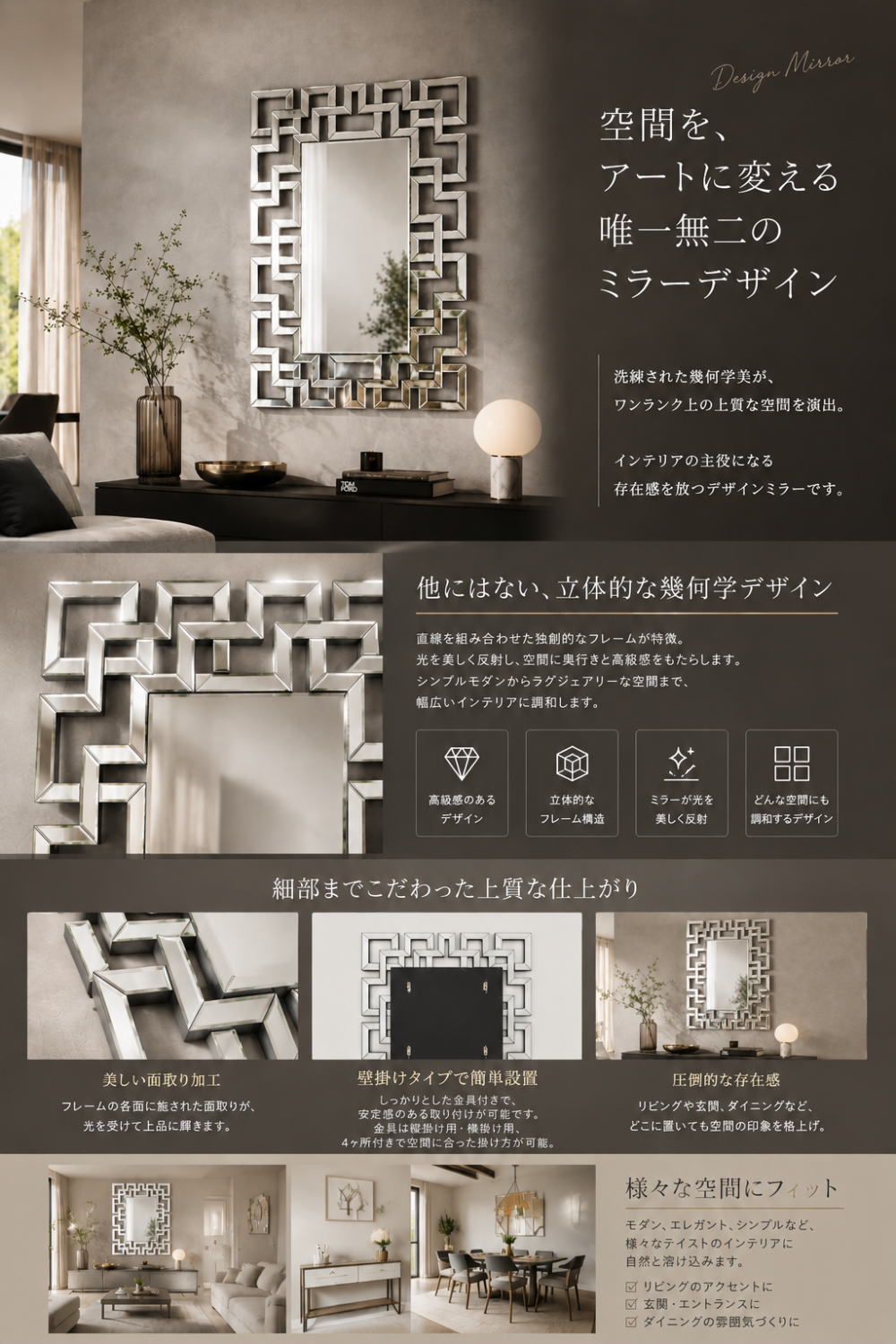 デザインミラー 大型 壁掛け鏡 縦・横両用タイプ 120x80 鏡 壁掛け