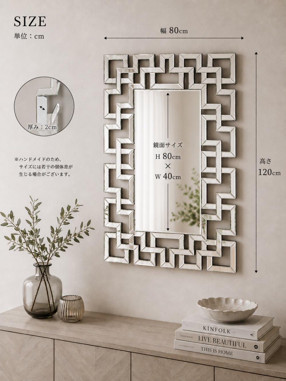 デザインミラー 大型 壁掛け鏡 縦・横両用タイプ 120x80 鏡 壁掛け