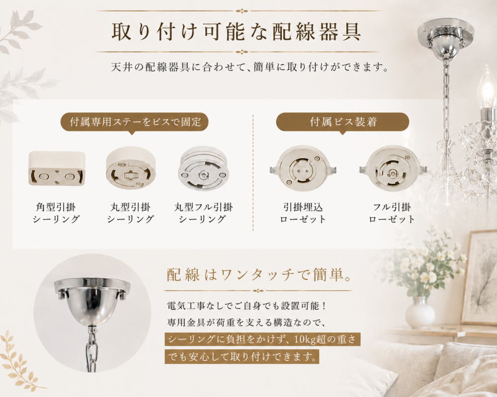 12灯 クリスタルシャンデリア シルバー 引掛けシーリング対応 LED電球