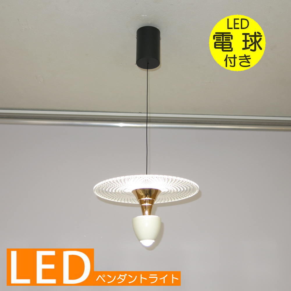 ペンダントライト シーリングライト シャンデリア 照明 照明器具 リモコン おしゃれ led LED付き 綺麗なデザイン LED ペンダントライト シーリングタイプ｜galle0105