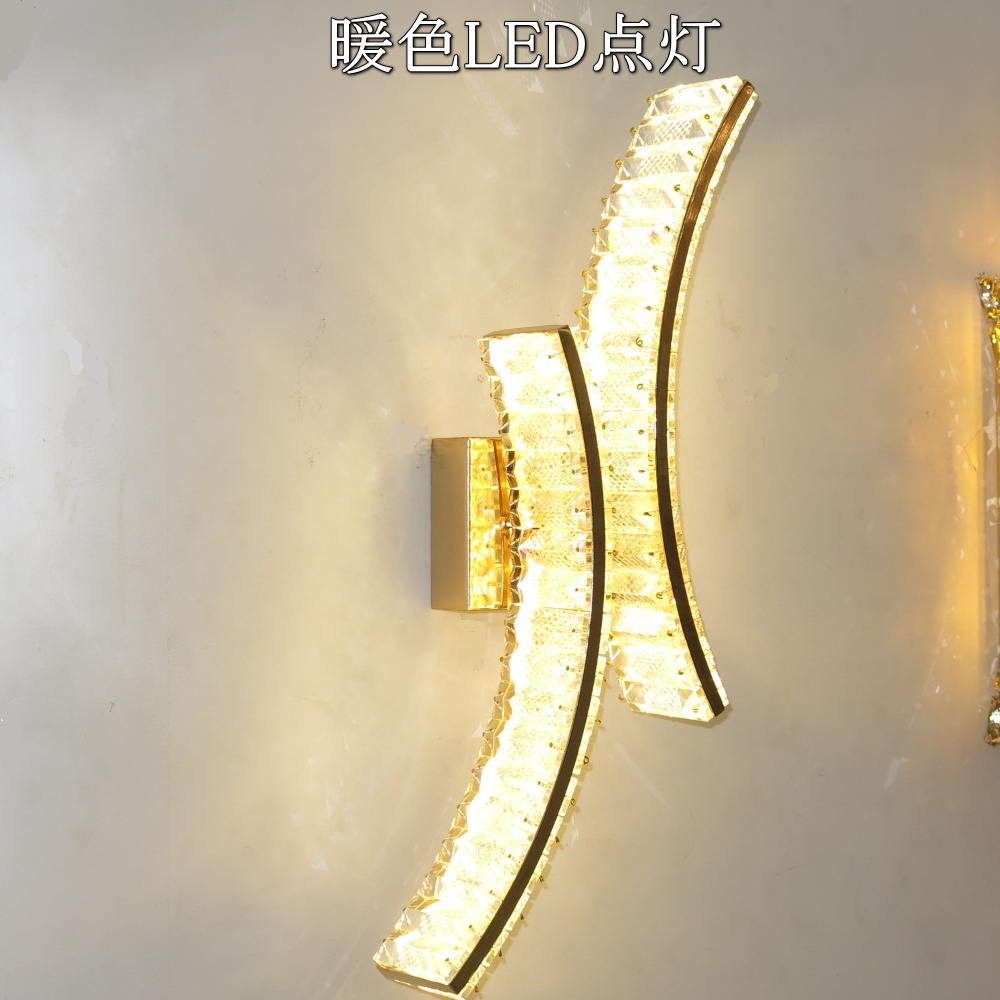 豪華 デザインクリスタル ied ブラケットライト ゴールド 調色 タイプ ブラケットウォールライト 照明 調色 安い【LED付き！】led ブラケットライト 壁照明｜galle0105｜09