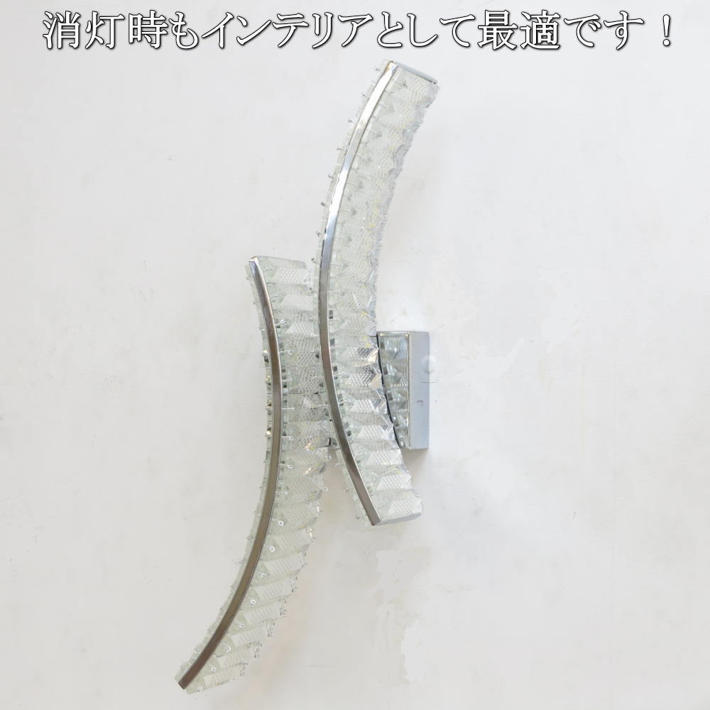 豪華 デザインクリスタル ied ブラケットライト シルバー 調色 タイプ ブラケットウォールライト 照明 調色 安い LED付き led ブラケットライト 壁照明_10