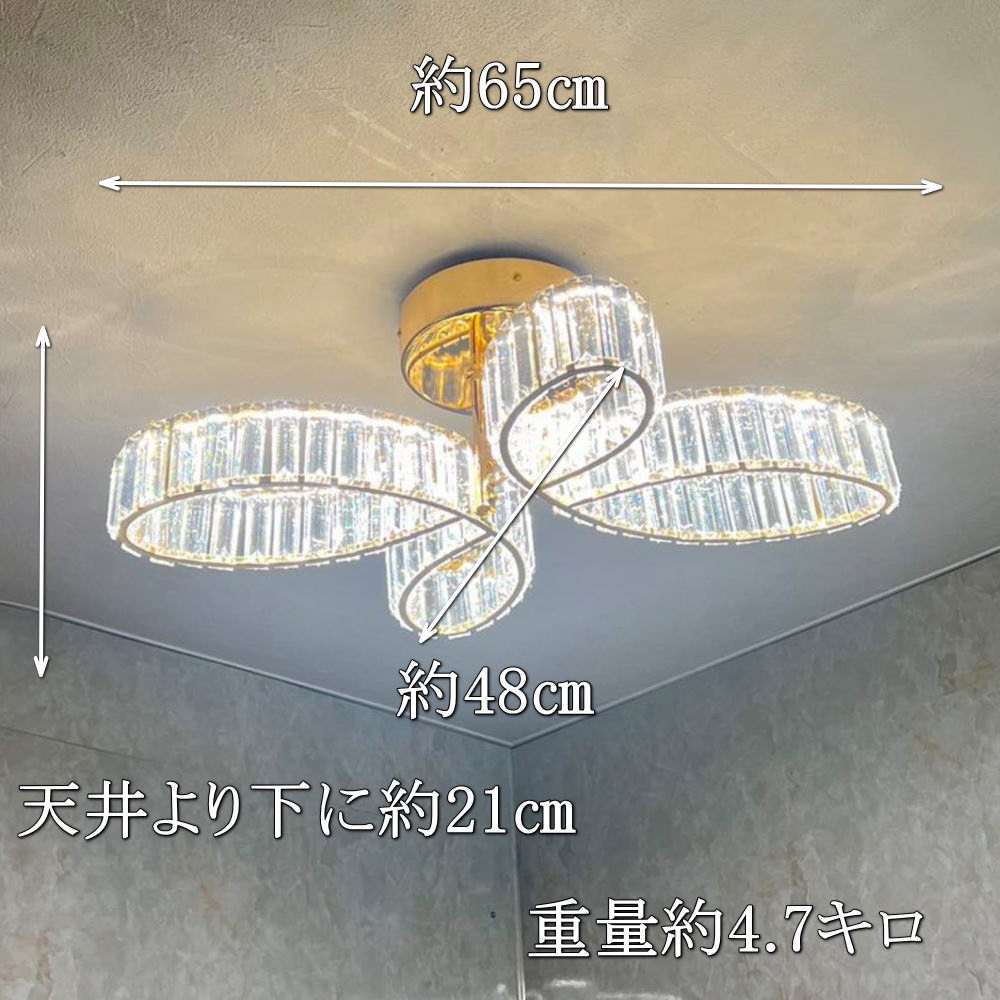 綺麗なデザイン LED内蔵 リモコン付 LED クリスタルシャンデリア 調光＆調色 引掛シーリング対応【LED付き！】送料無料 照明 おしゃれ 照明器具 安い 北欧 led｜galle0105｜03