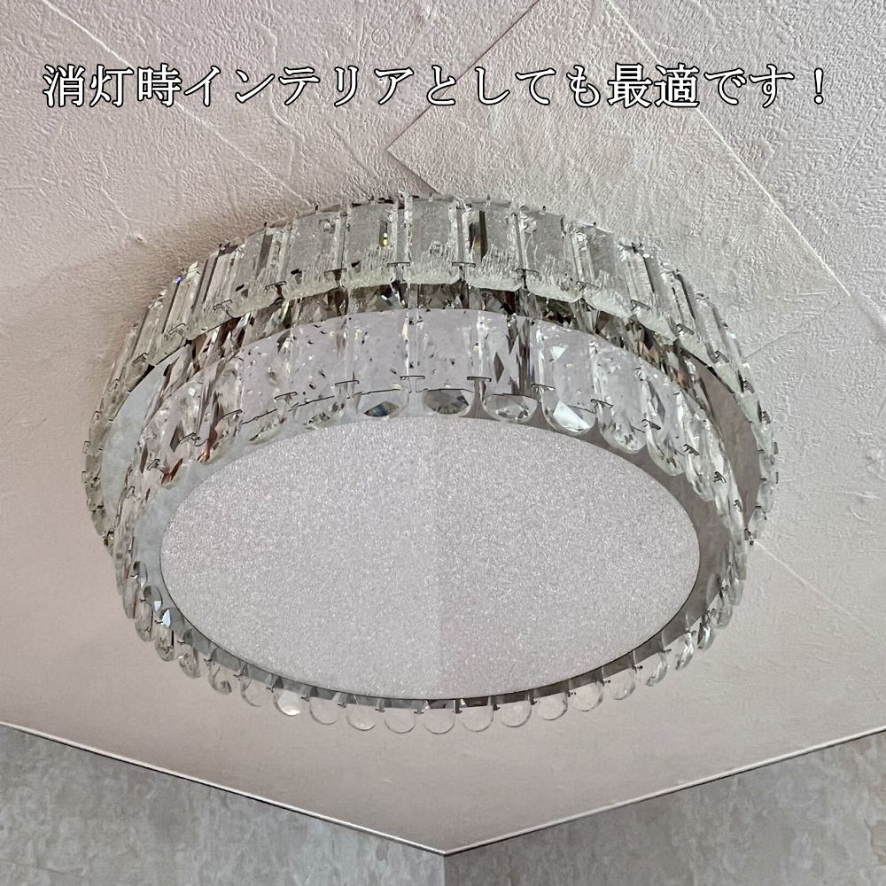 【元値20万円です】【調光可能】【リモコン付き】【新品】シャンデリア　電気　照明　ライト　クリスタル 送料無料 1年保証 クリスタルシャンデリア 調光＆調色 リモコン付 LED