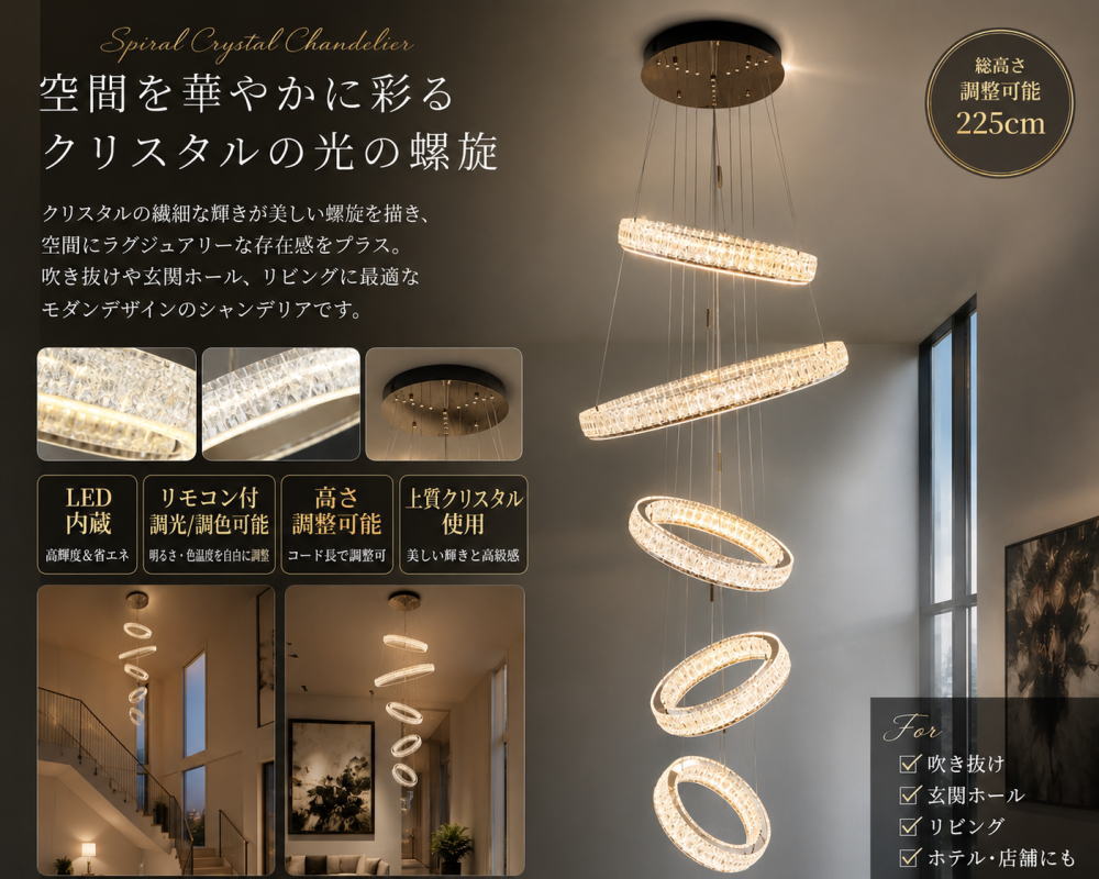 シャンデリア リモコン付き」の人気商品一覧・価格比較 - 価格.com