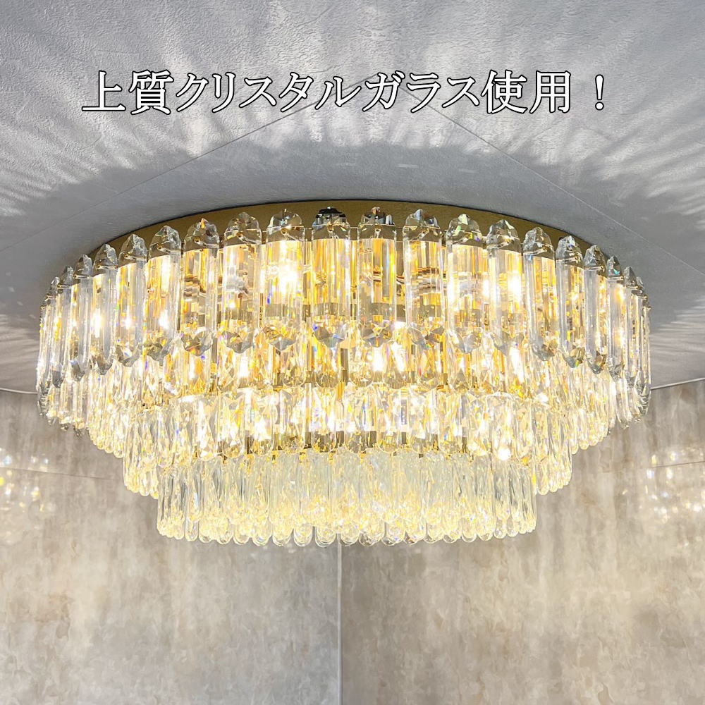 大塚家具照明、LED シャンデリア クリスタル 大塚家具照明 LED シャンデリア クリスタル 大塚家具照明、LED