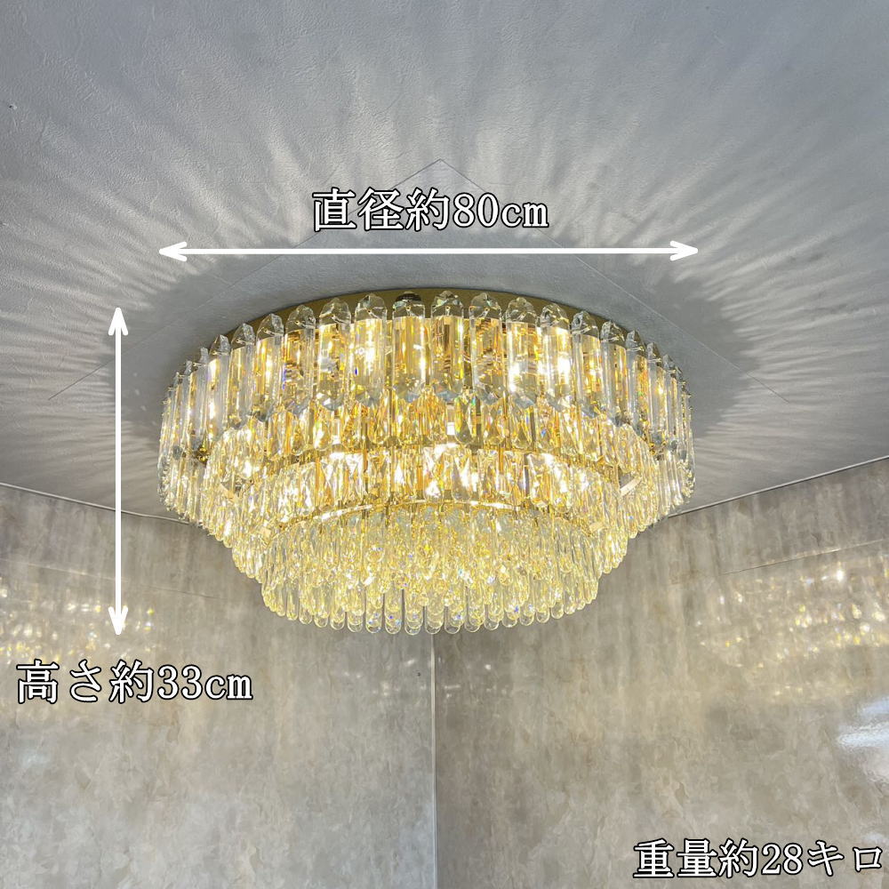 大型クリスタルシャンデリア LED付 照明 照明器具 天井直付灯 豪華