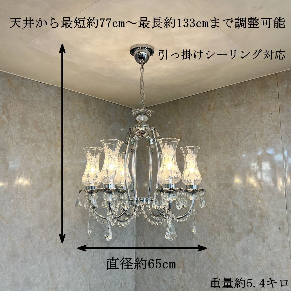 引掛けシーリング対応 キャンドルLED 6灯 クリスタル スワロフスキー風 
