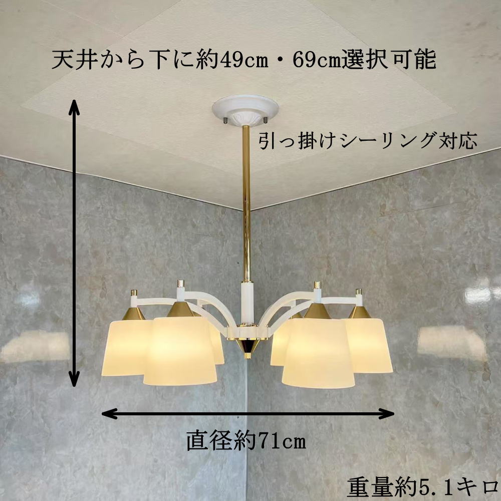 ホワイト 6灯 シャンデリア LED対応 引掛けシーリング対応 LED 6灯 シャンデリア 人気のホワイトタイプ 調