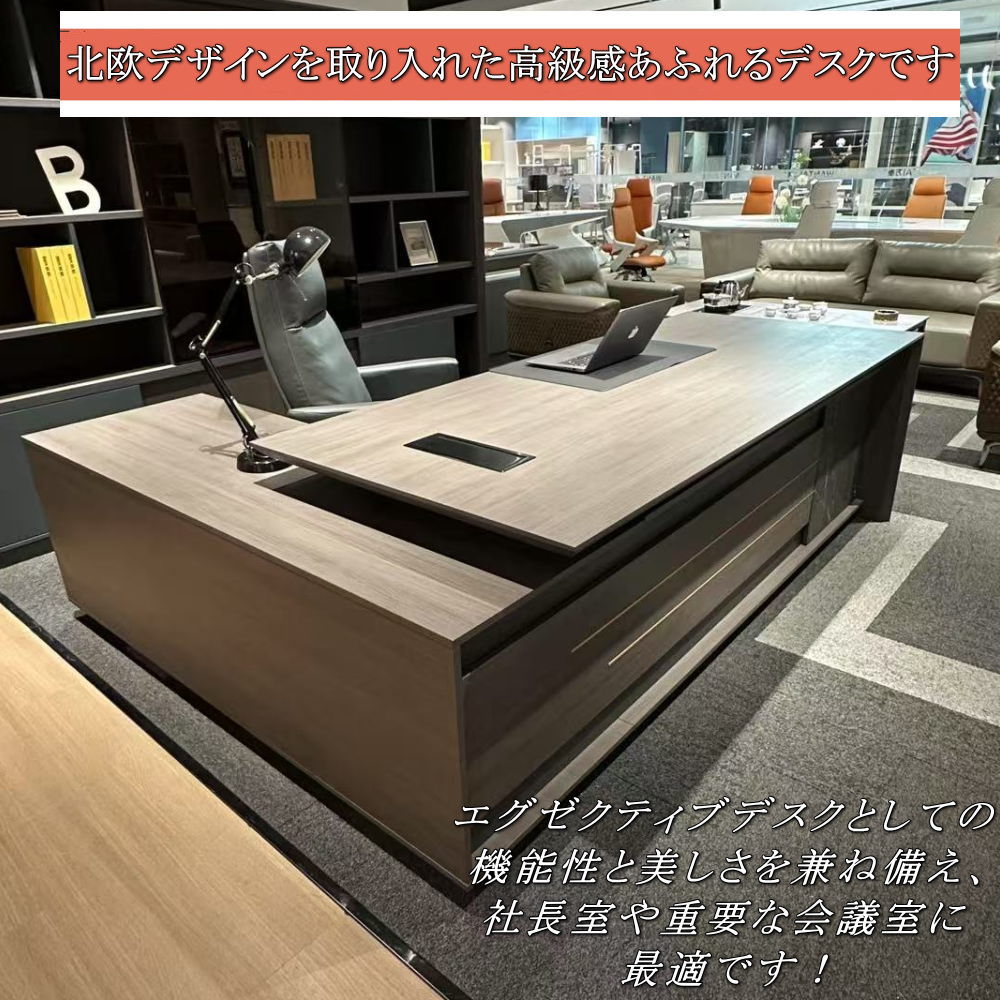 送料無料 オーダーメイド 豪華！大型 高級 オーナーデスク パソコン 