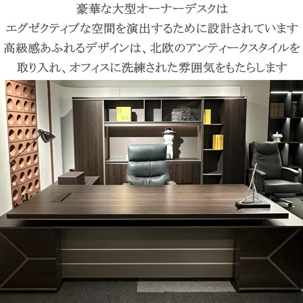 送料無料 オーダーメイド 豪華！大型 高級 オーナーデスク パソコン
