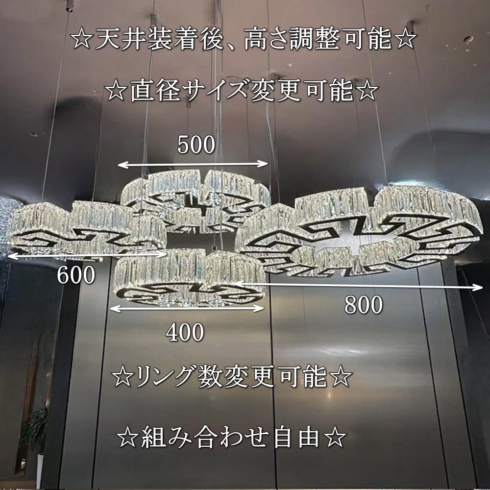 オーダー シャンデリア デザイン シャンデリア オリジナル シャンデリア 店舗 シャンデリア ホテル シャンデリア 創作 シャンデリア 吹き抜け シャンデリア_10
