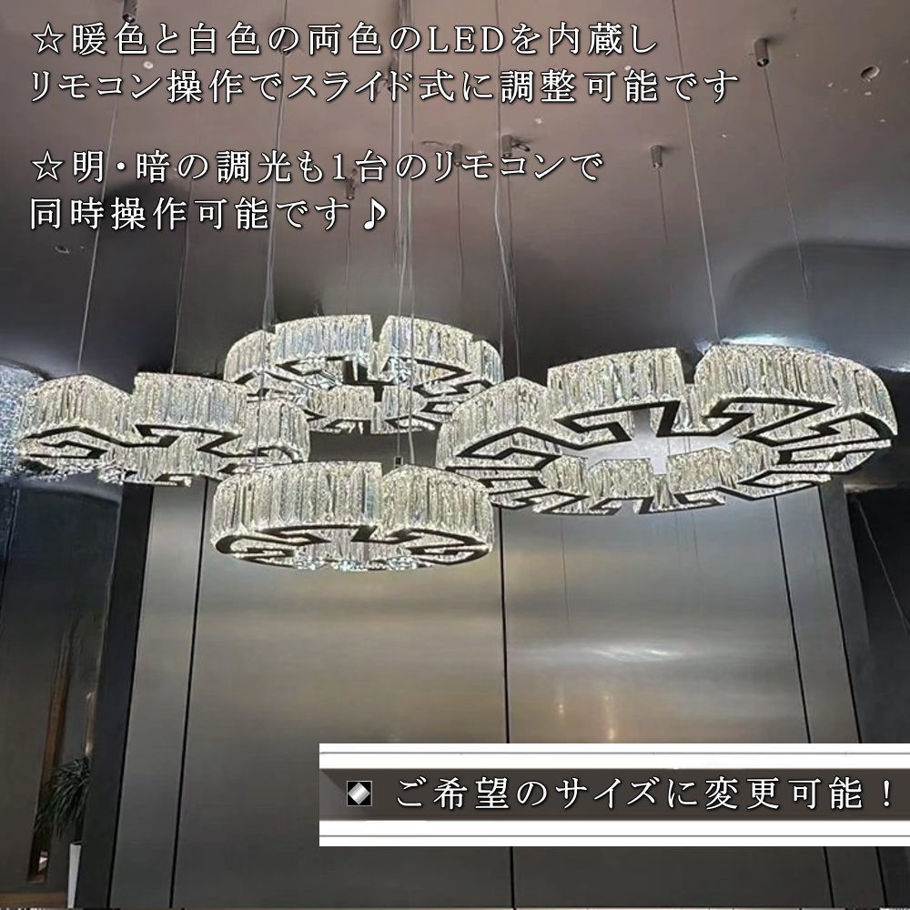 オーダー シャンデリア デザイン シャンデリア オリジナル シャンデリア 店舗 シャンデリア ホテル シャンデリア 創作 シャンデリア 吹き抜け シャンデリア_2