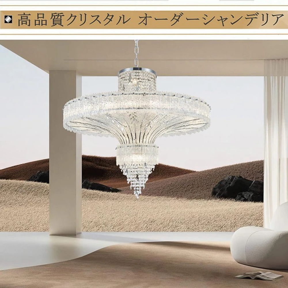 シャンデリア モダン」の人気商品一覧・価格比較 - 価格.com