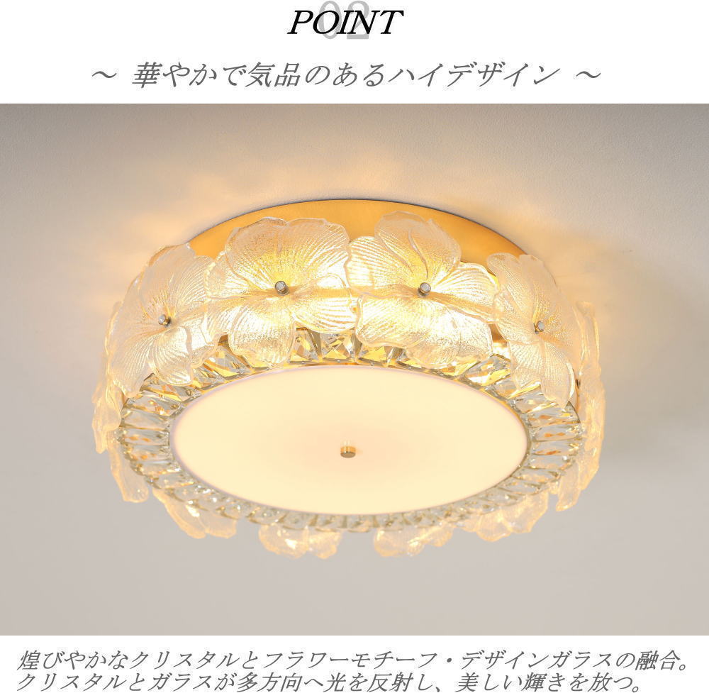 豪華クリスタルシャンデリア ガラス細工 led 天井直付灯 北欧