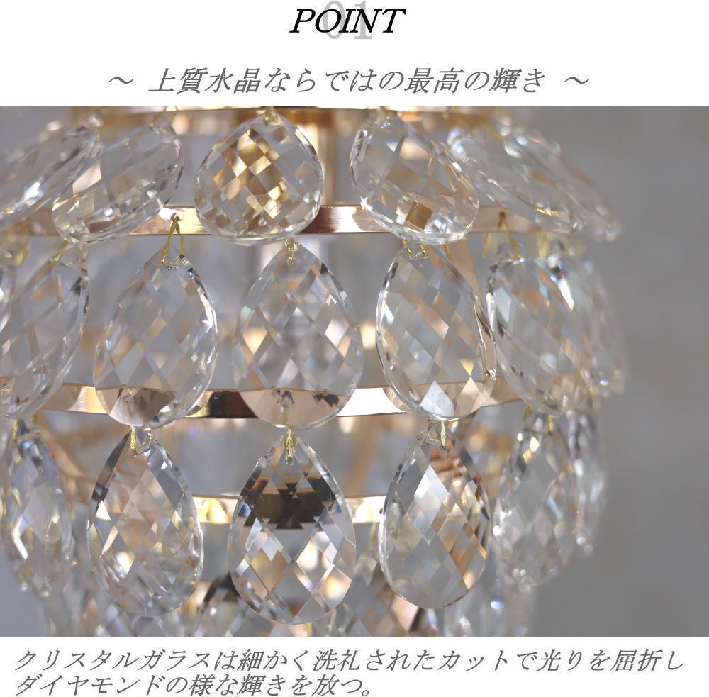 クリスタルペンダントシャンデリア 【LED付】...の詳細画像1
