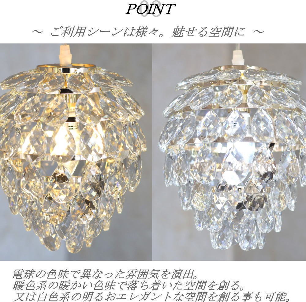 クリスタルペンダントシャンデリア 【LED付】...の詳細画像3